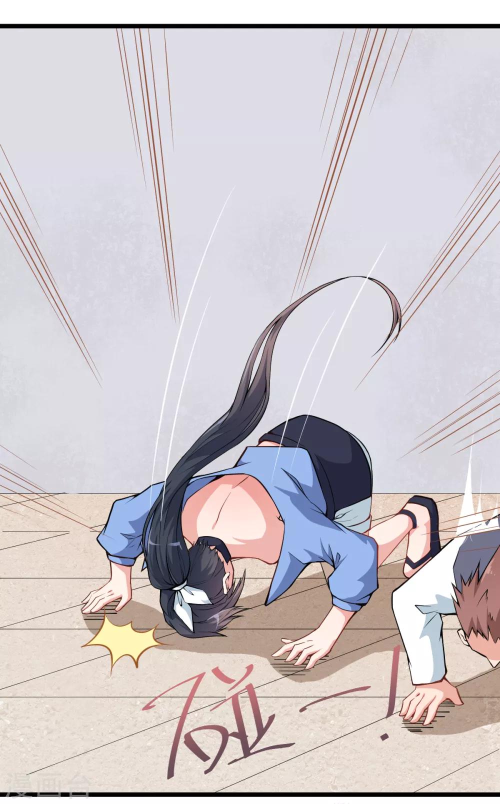 第25话 你想象不到的魅力角色4(1/2)-第25话