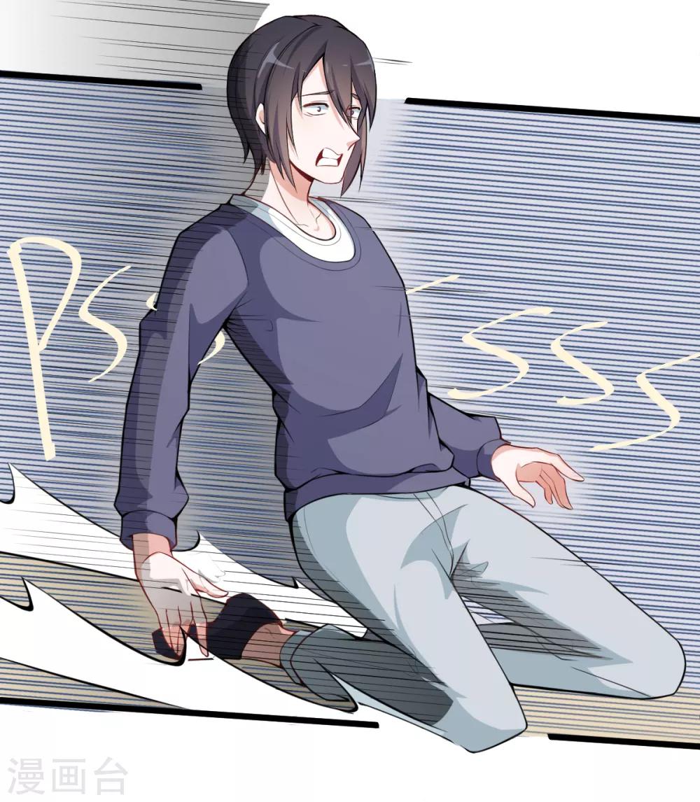 第25话 你想象不到的魅力角色4(1/2)-第25话