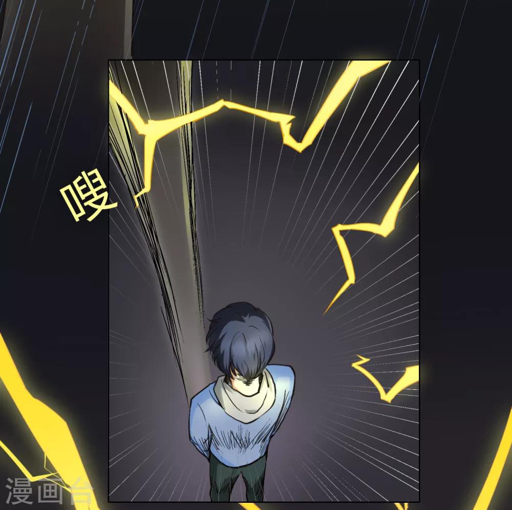 第27话 你想象不到的魅力角色6(1/2)-第27话