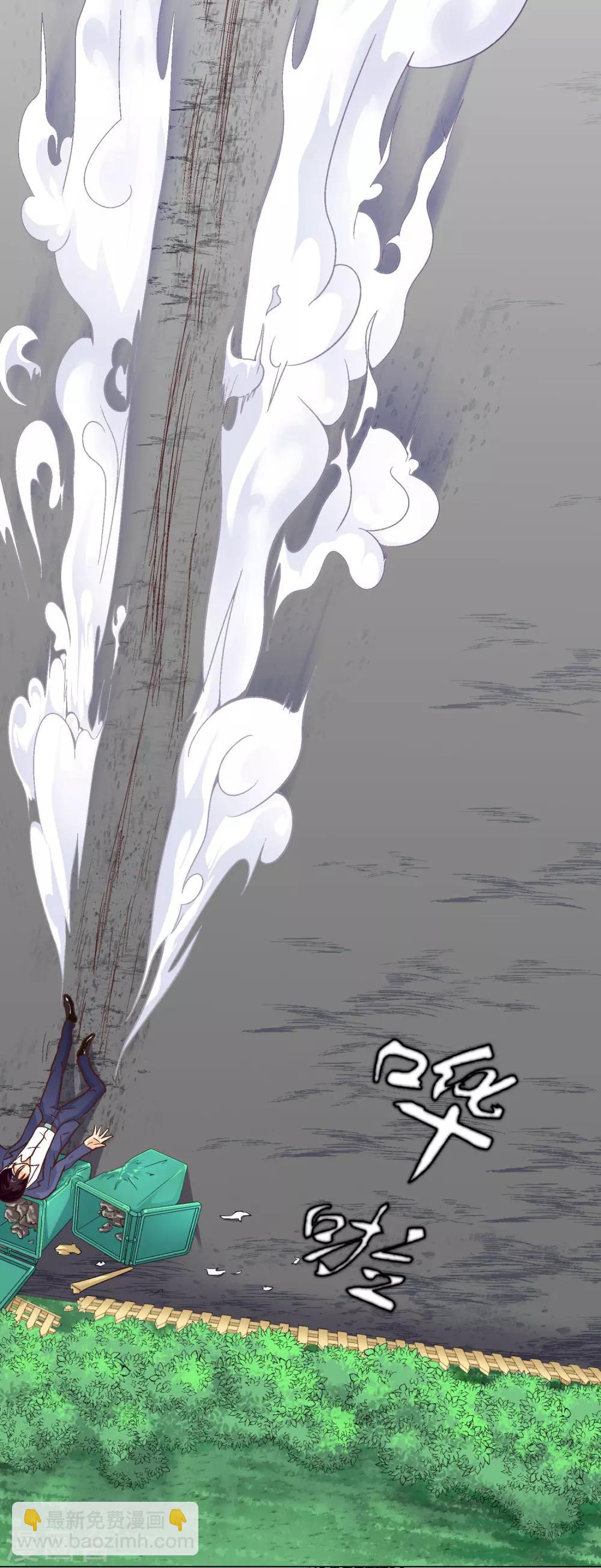 第27话 你想象不到的魅力角色6(1/2)-第27话