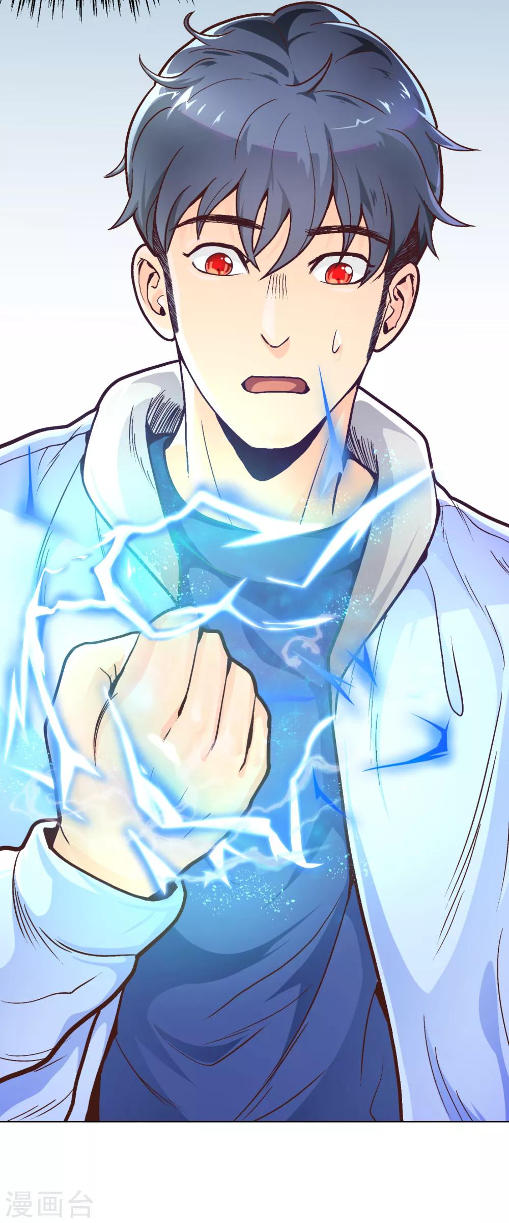 第27话 你想象不到的魅力角色6(1/2)-第27话