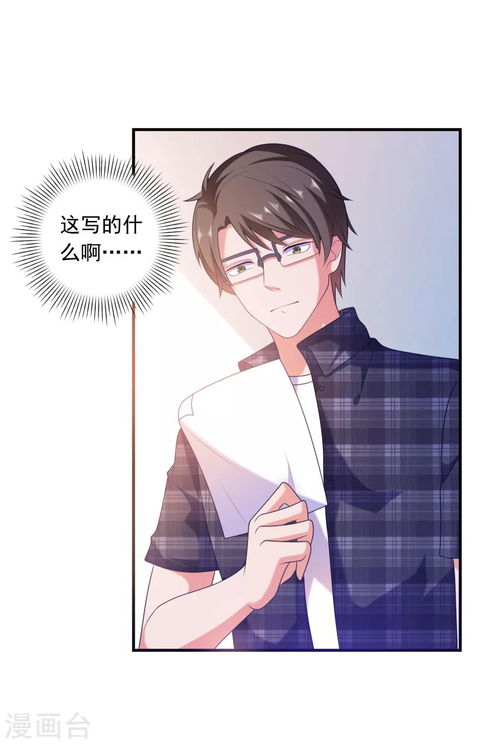 第31话 绝不平凡的一生4(1/2)-第31话