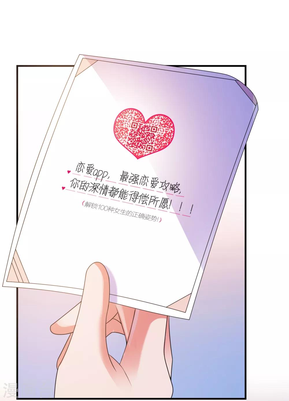 第31话 绝不平凡的一生4(1/2)-第31话