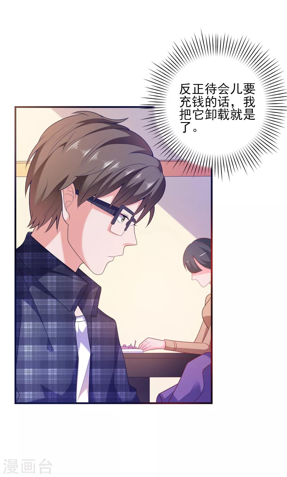 第31话 绝不平凡的一生4(1/2)-第31话