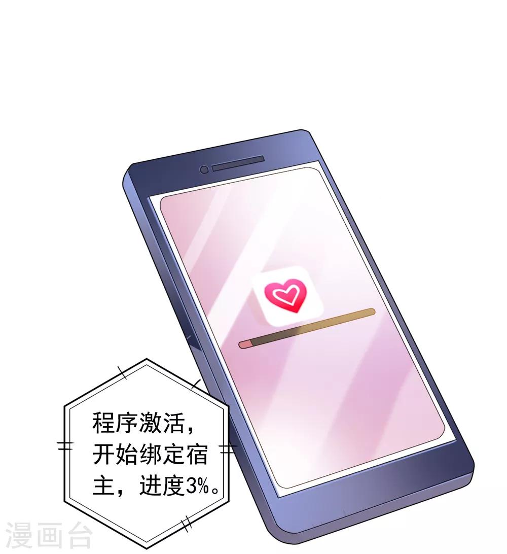 第31话 绝不平凡的一生4(1/2)-第31话