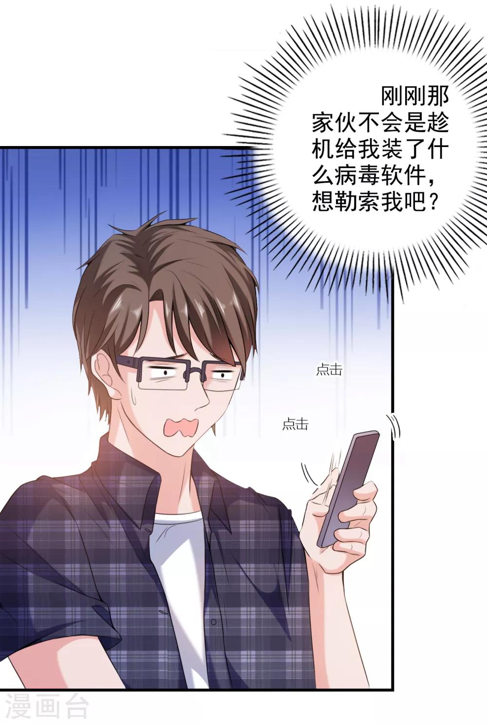 第31话 绝不平凡的一生4(1/2)-第31话