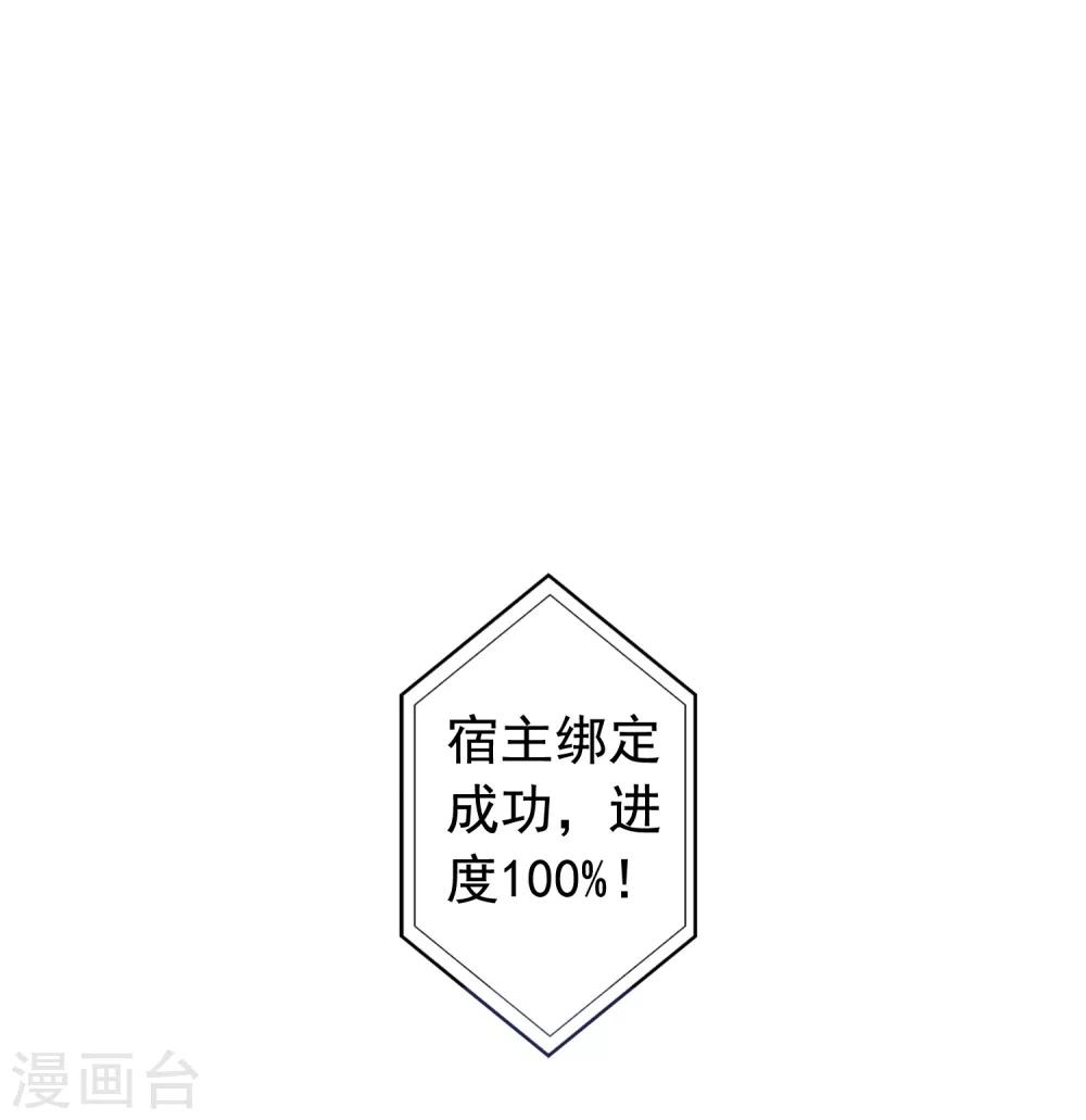 第31话 绝不平凡的一生4(1/2)-第31话