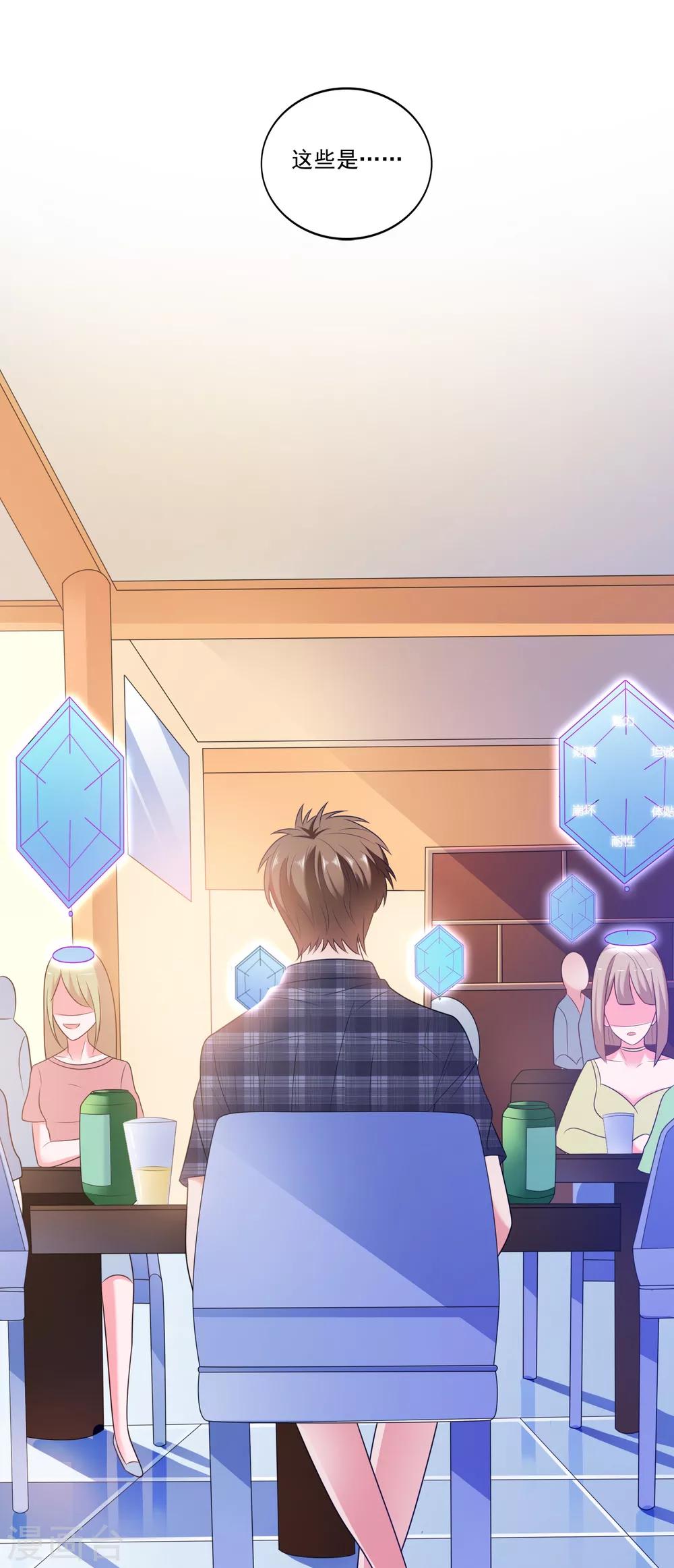 第31话 绝不平凡的一生4(1/2)-第31话