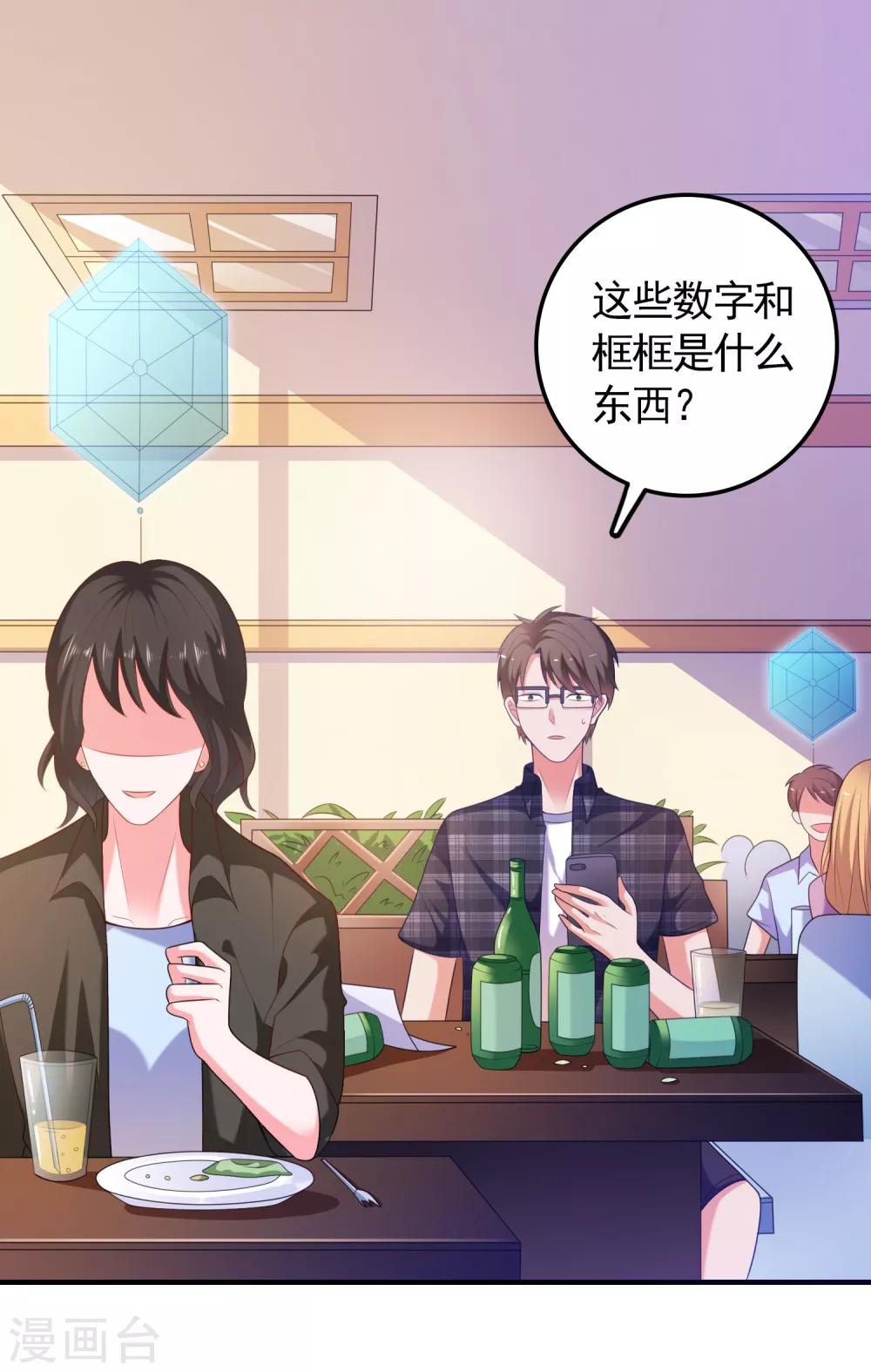 第31话 绝不平凡的一生4(1/2)-第31话