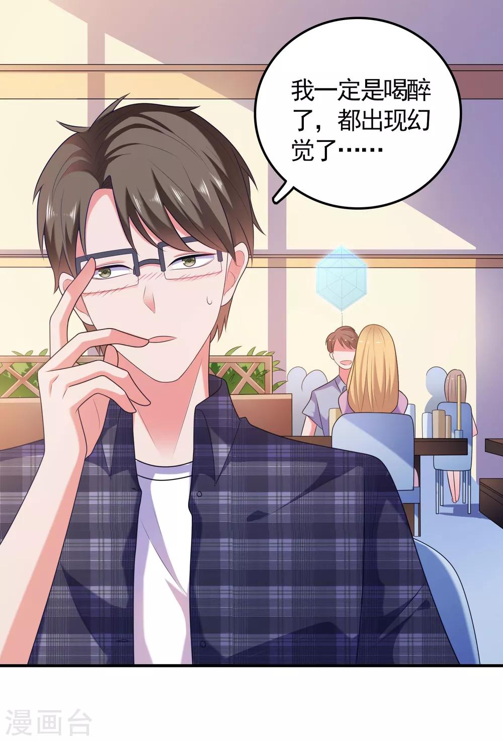 第31话 绝不平凡的一生4(1/2)-第31话