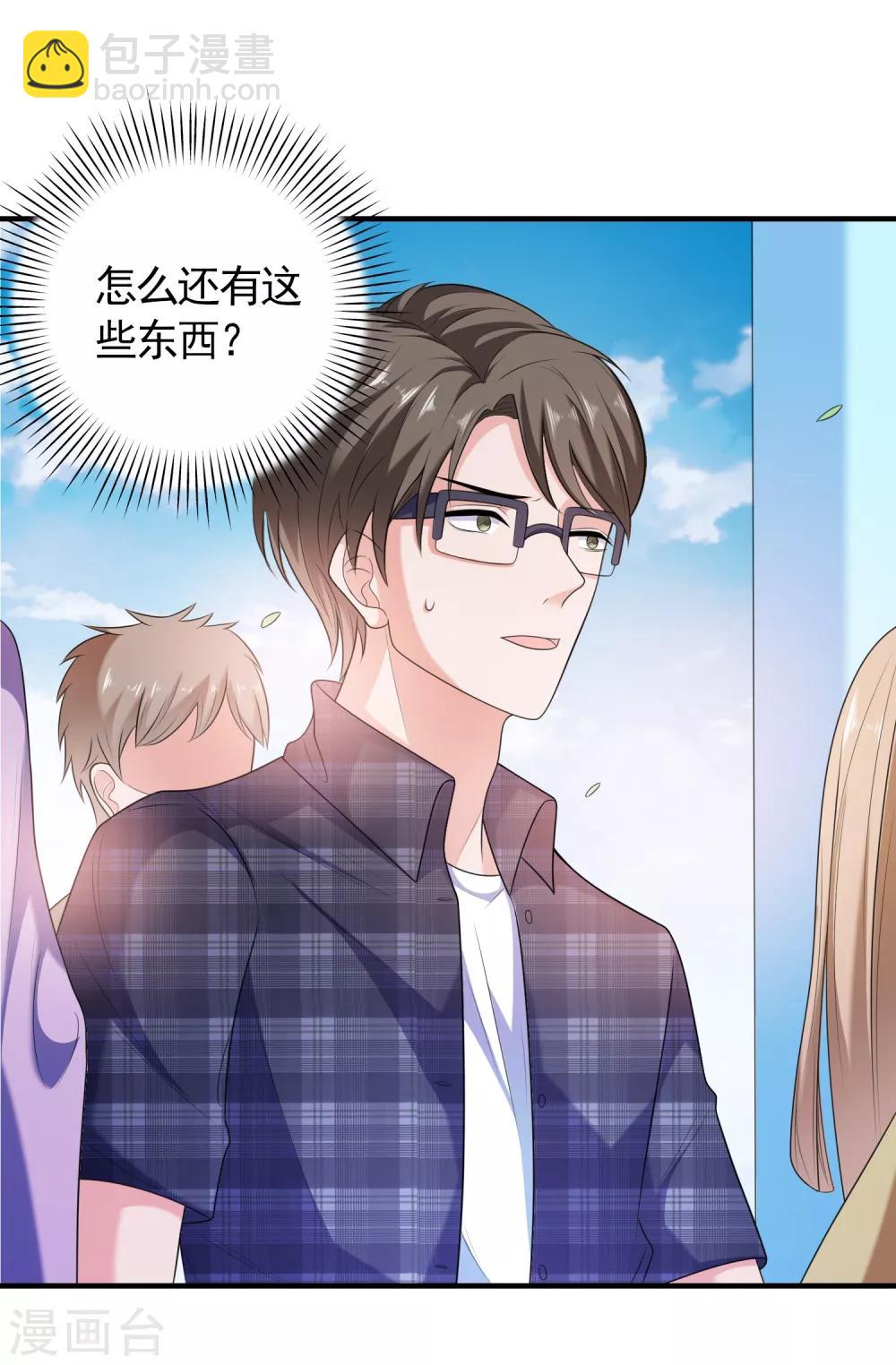 第31话 绝不平凡的一生4(1/2)-第31话