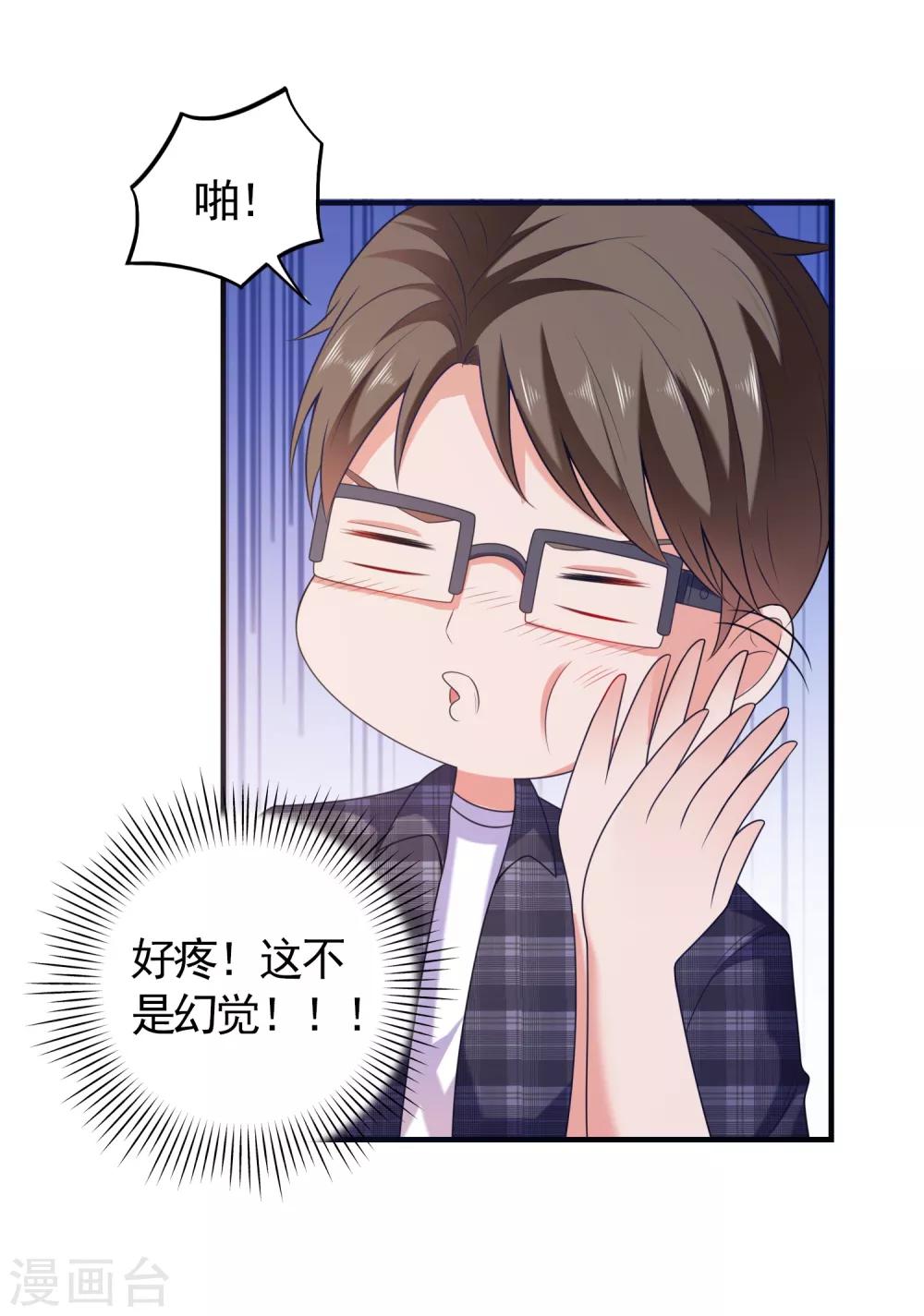 第31话 绝不平凡的一生4(1/2)-第31话