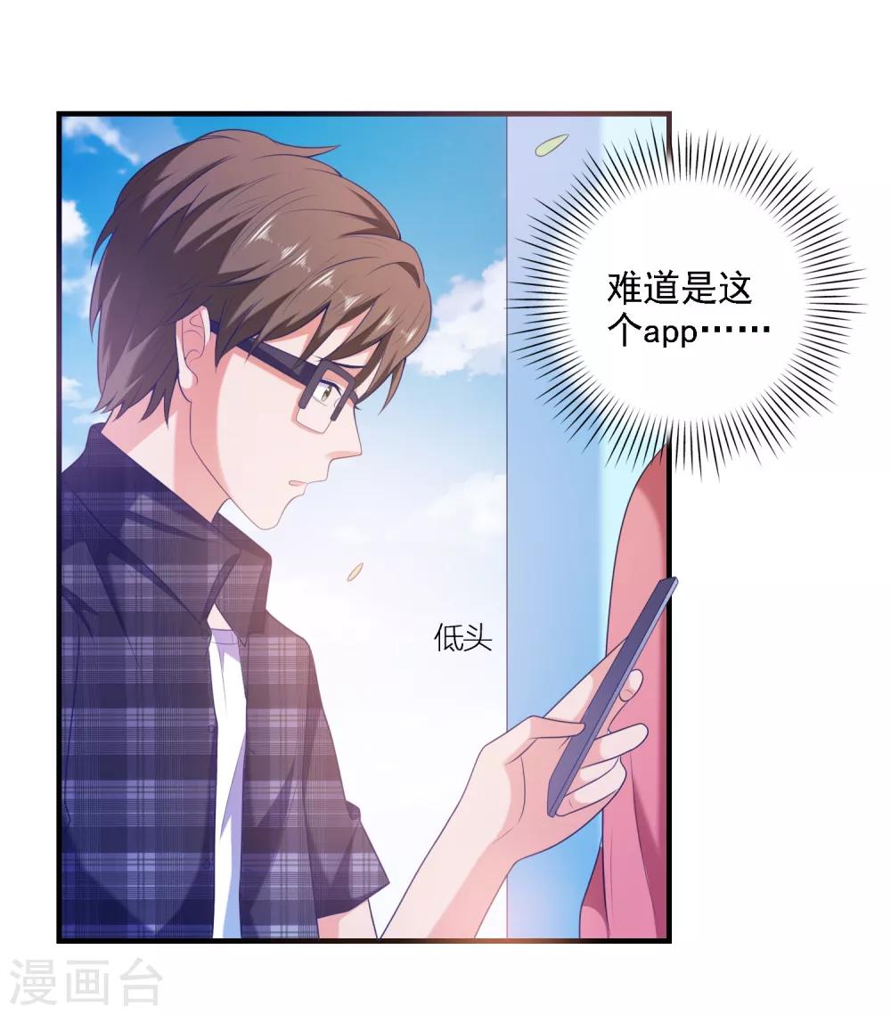 第31话 绝不平凡的一生4(1/2)-第31话