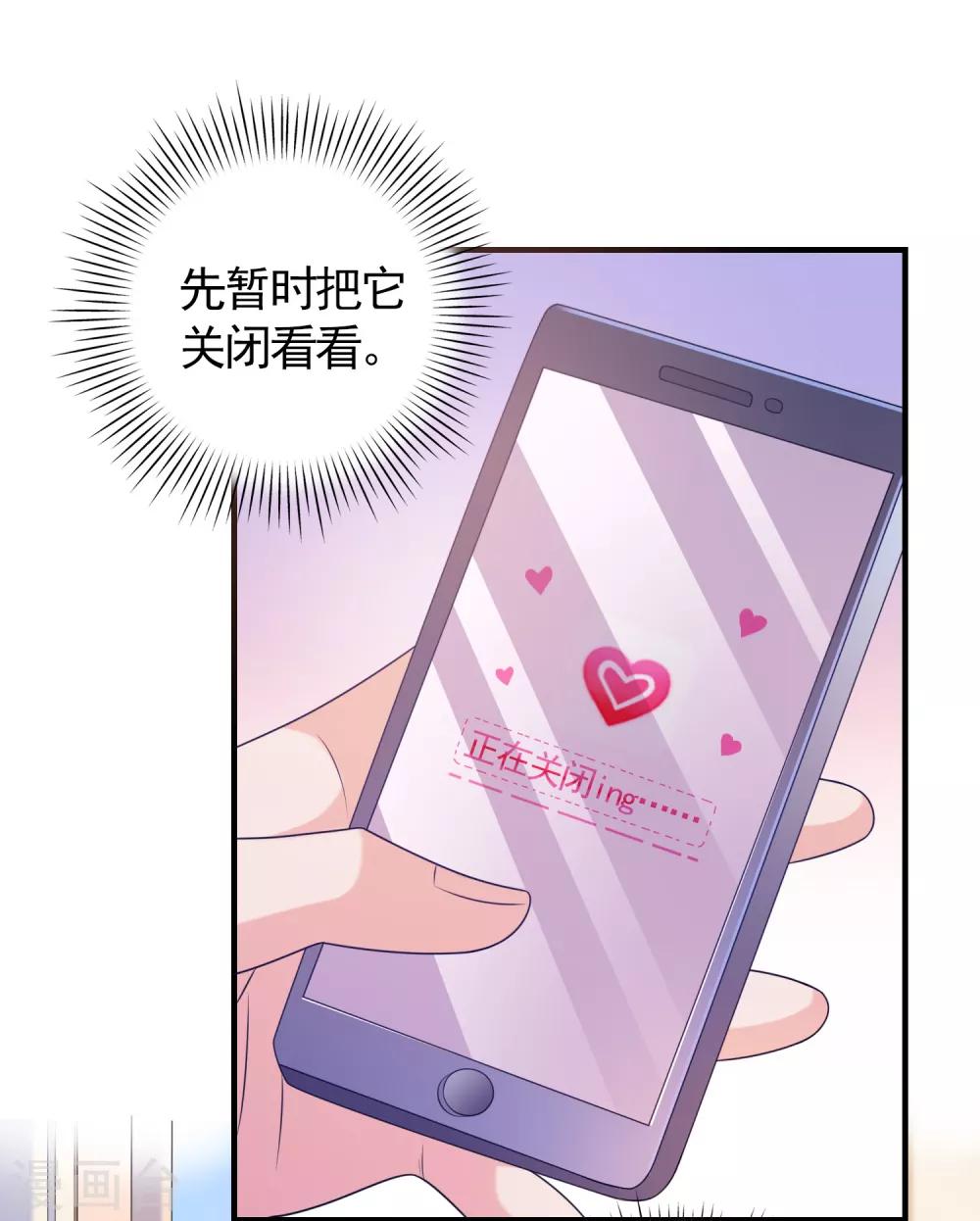 第31话 绝不平凡的一生4(1/2)-第31话