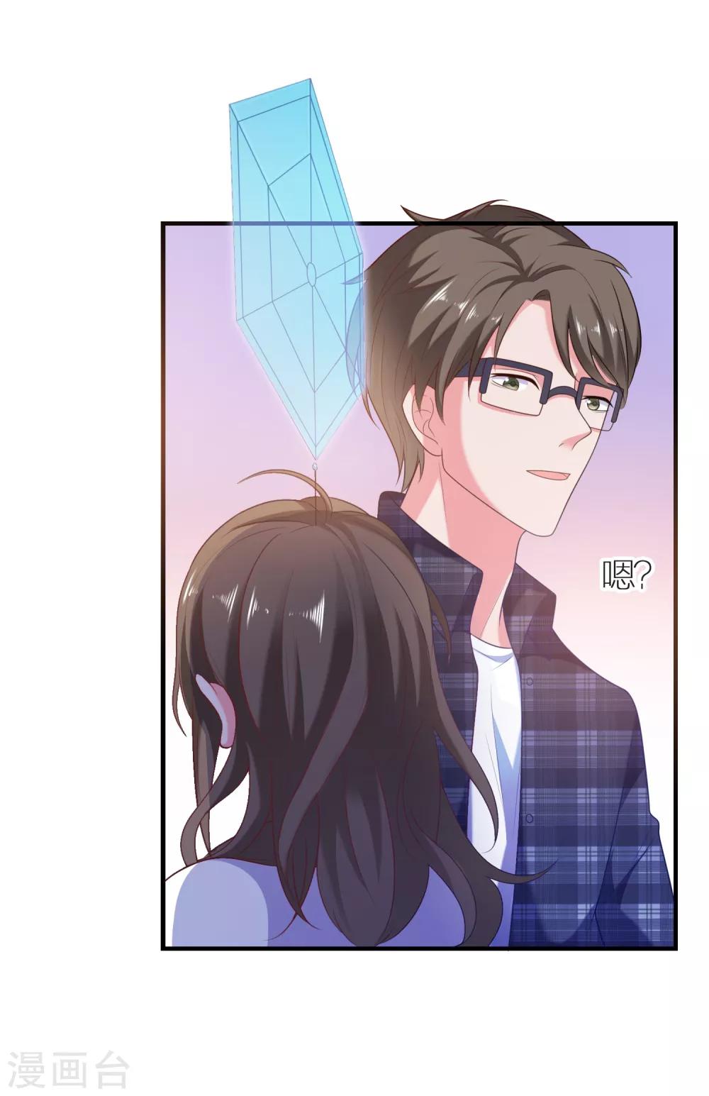 第31话 绝不平凡的一生4(1/2)-第31话