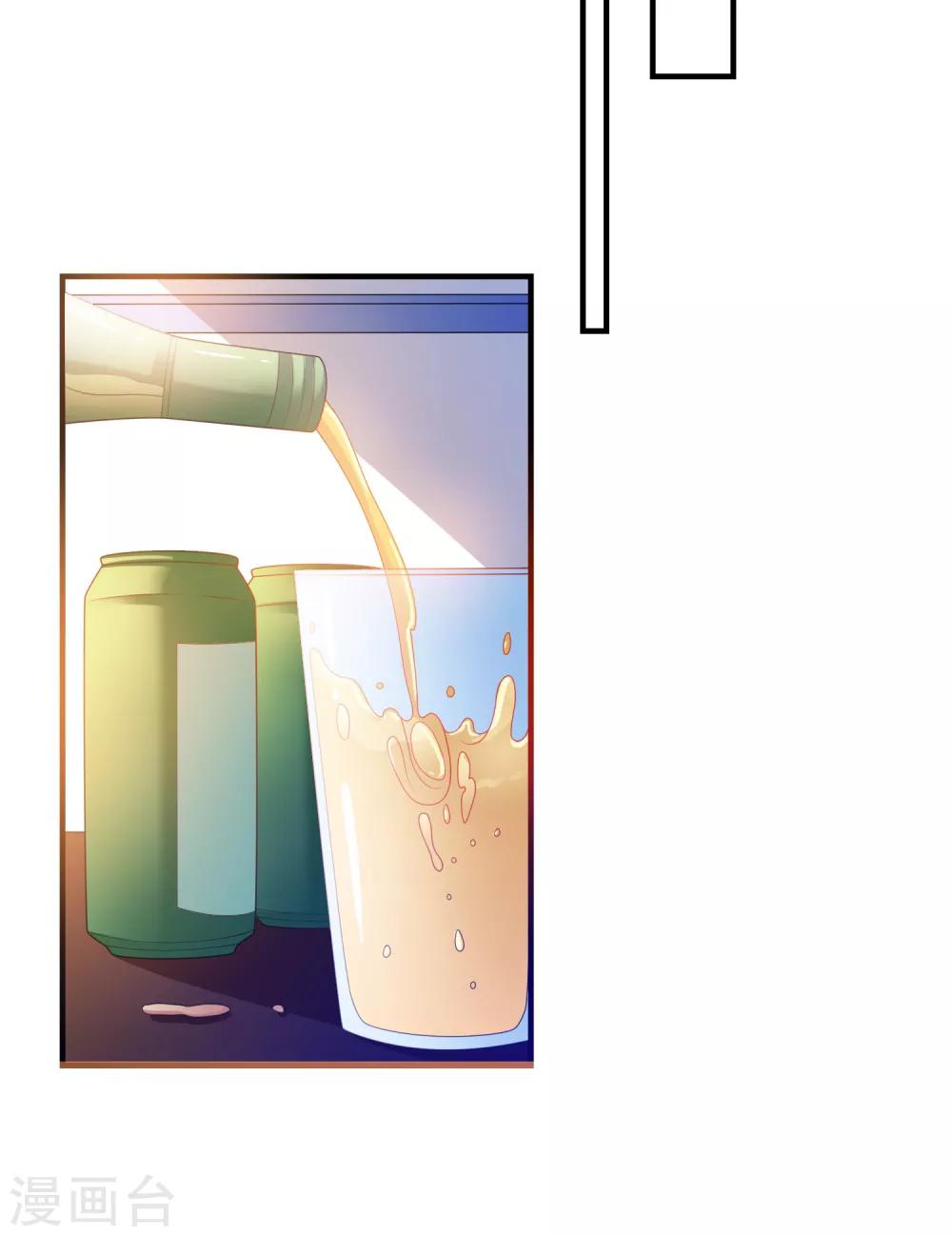 第31话 绝不平凡的一生4(1/2)-第31话