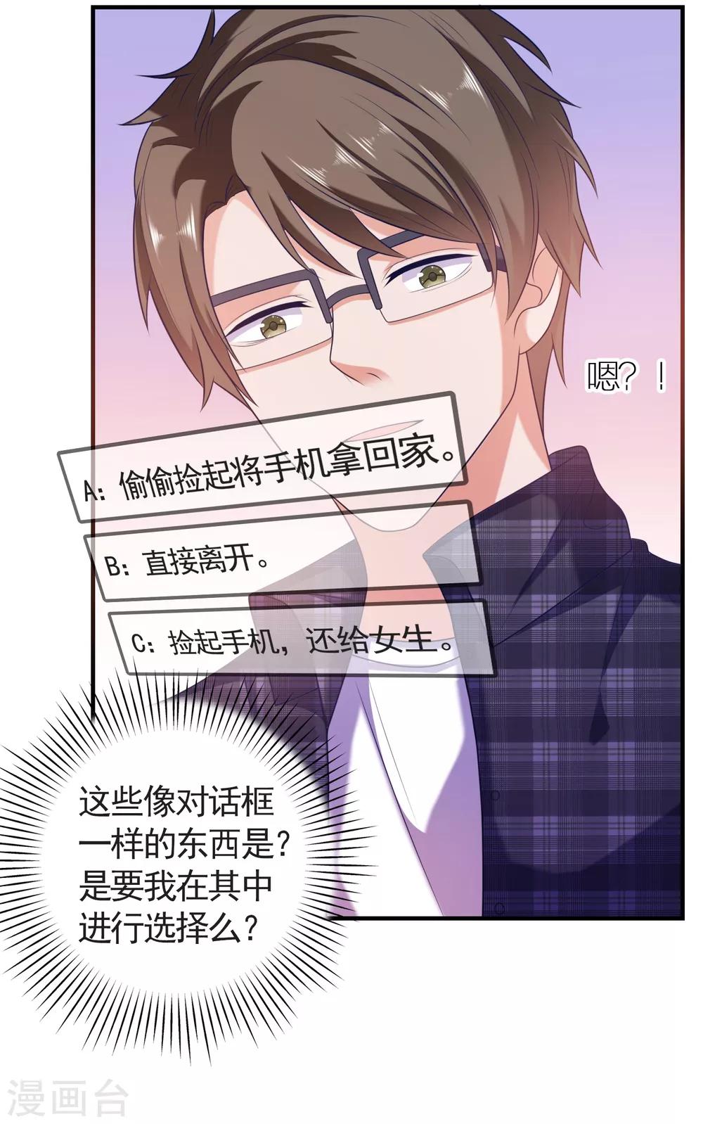 第31话 绝不平凡的一生4(1/2)-第31话