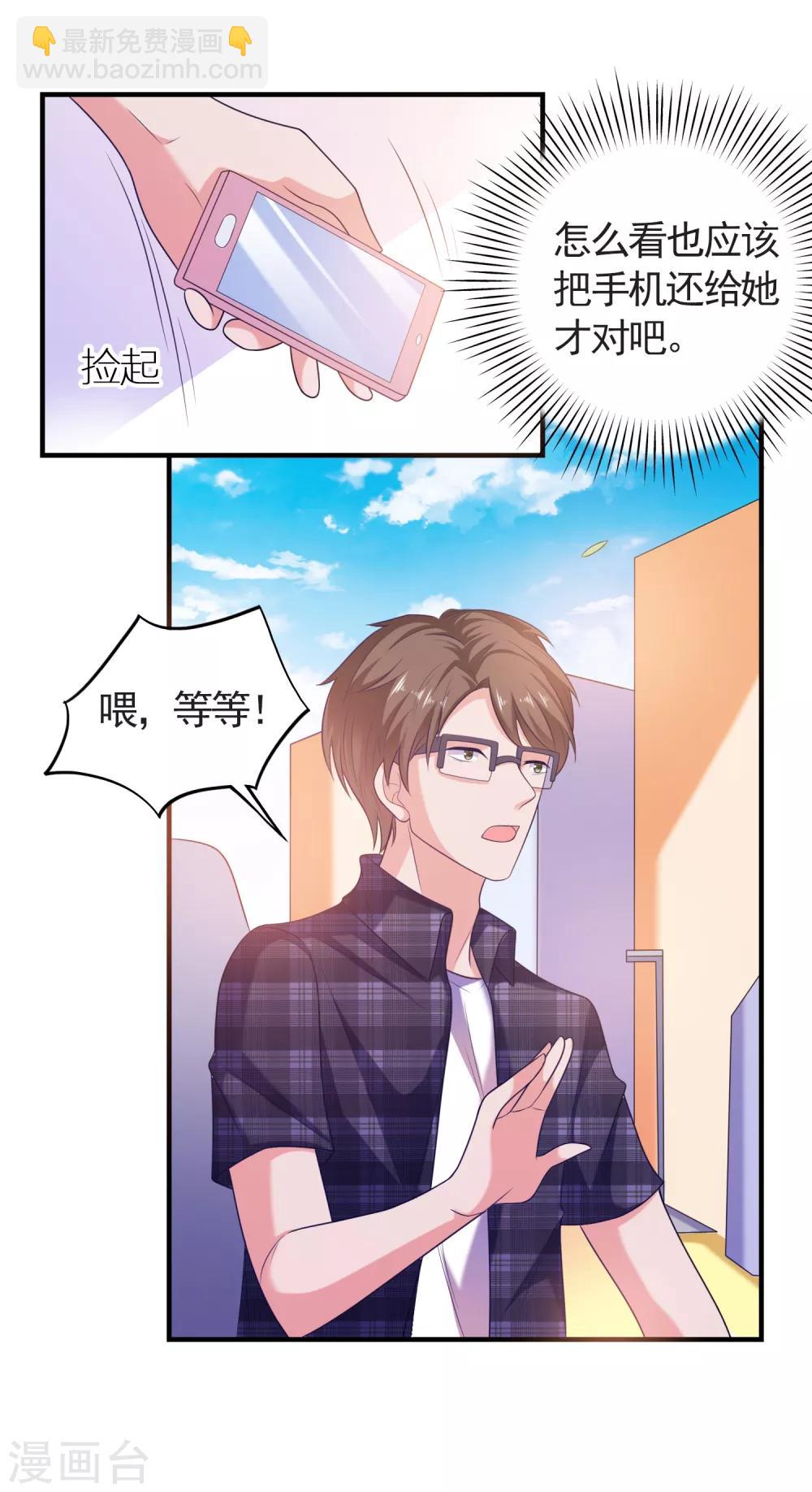 第31话 绝不平凡的一生4(1/2)-第31话