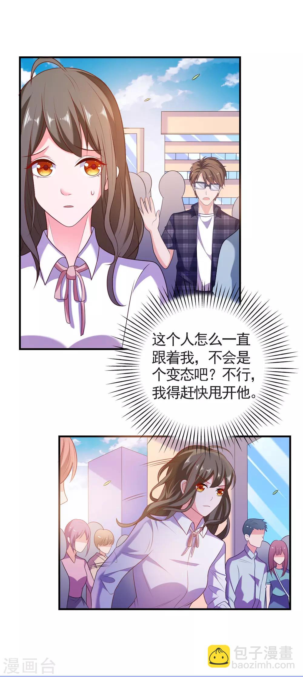 第31话 绝不平凡的一生4(1/2)-第31话