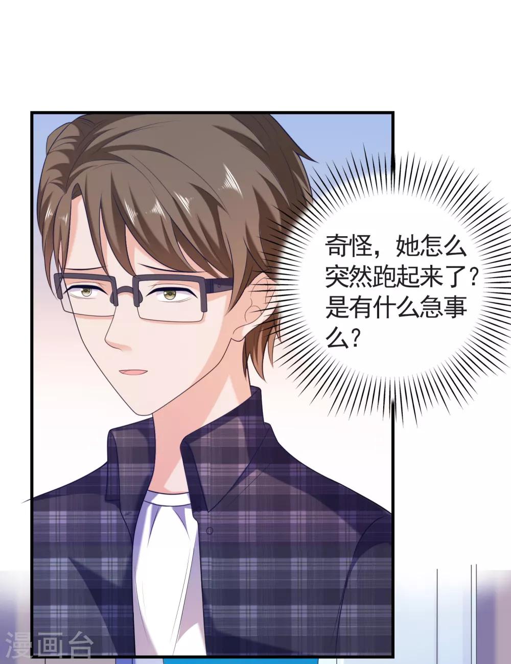 第31话 绝不平凡的一生4(1/2)-第31话