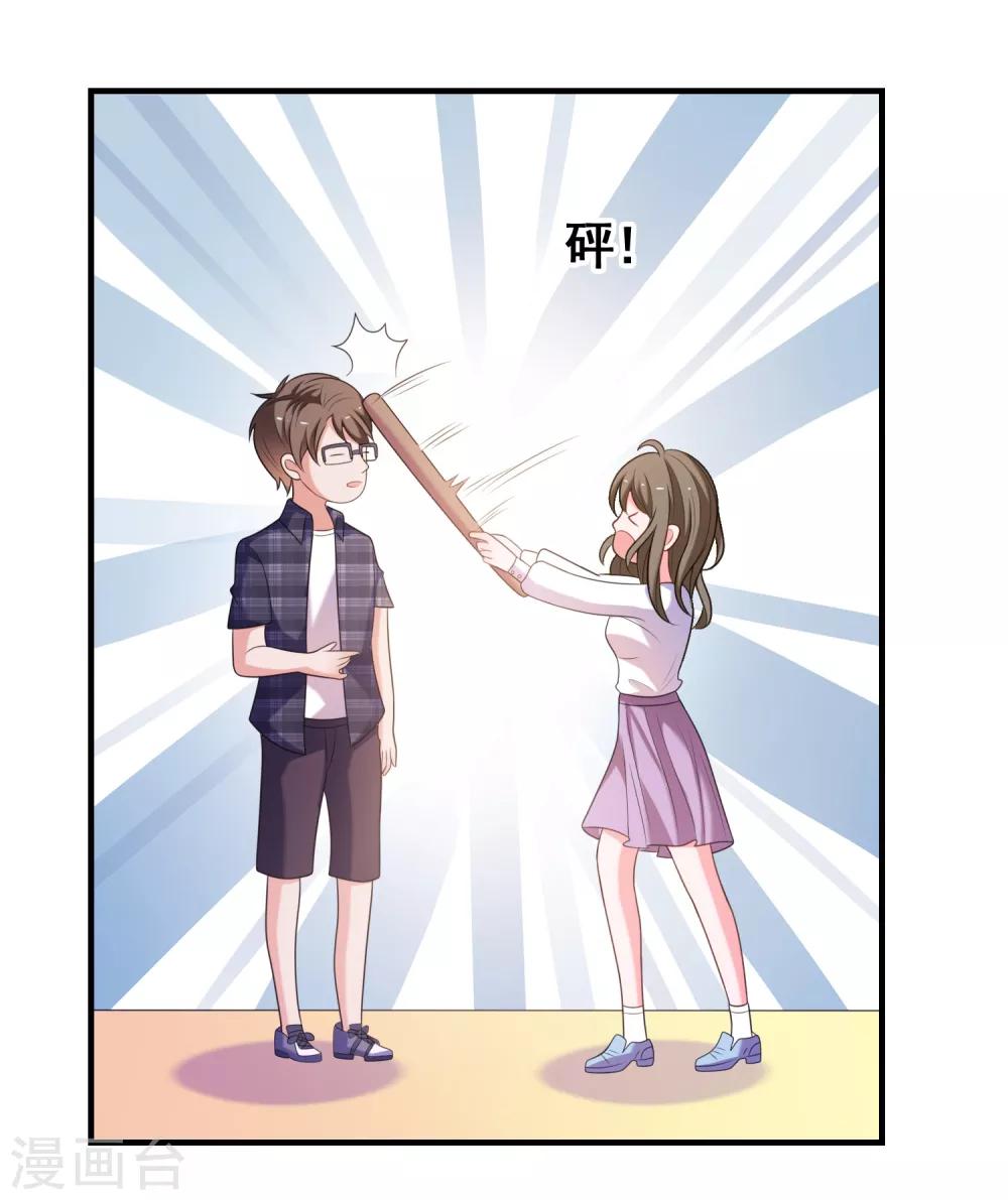 第31话 绝不平凡的一生4(1/2)-第31话