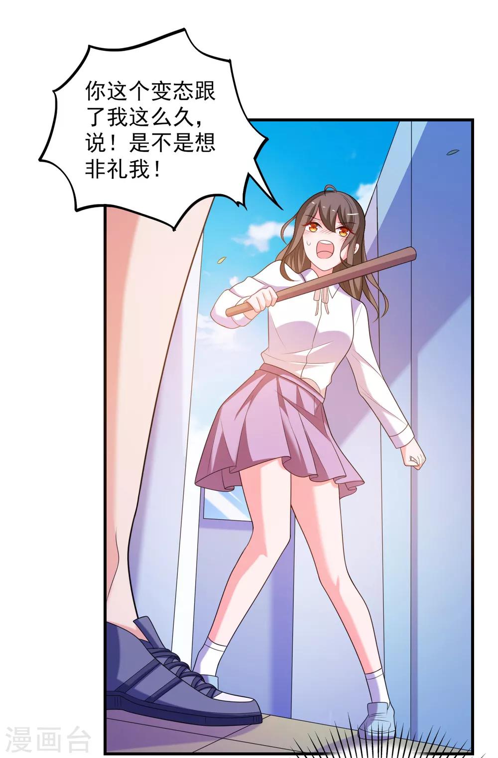 第31话 绝不平凡的一生4(1/2)-第31话