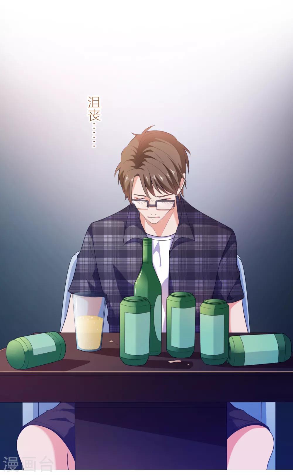 第31话 绝不平凡的一生4(1/2)-第31话