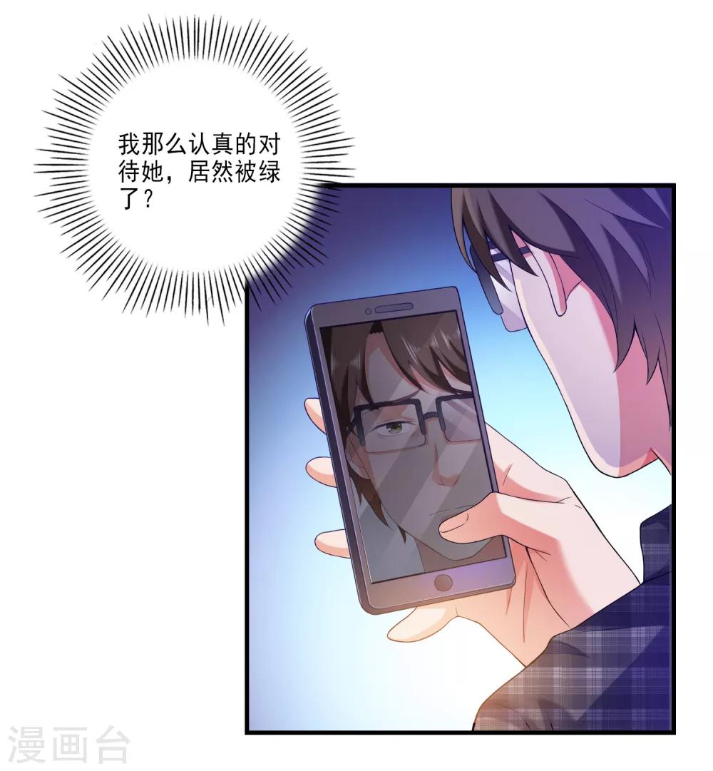 第31话 绝不平凡的一生4(1/2)-第31话