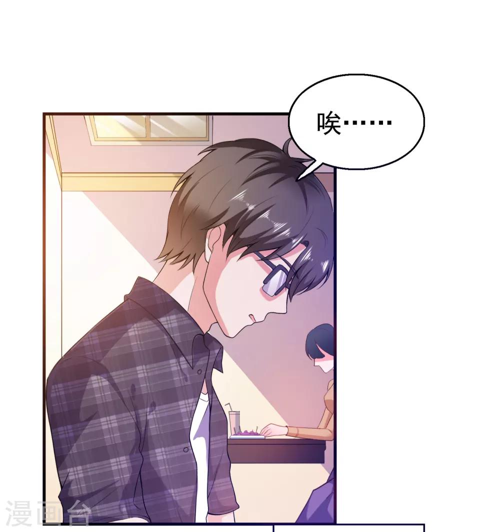 第31话 绝不平凡的一生4(1/2)-第31话