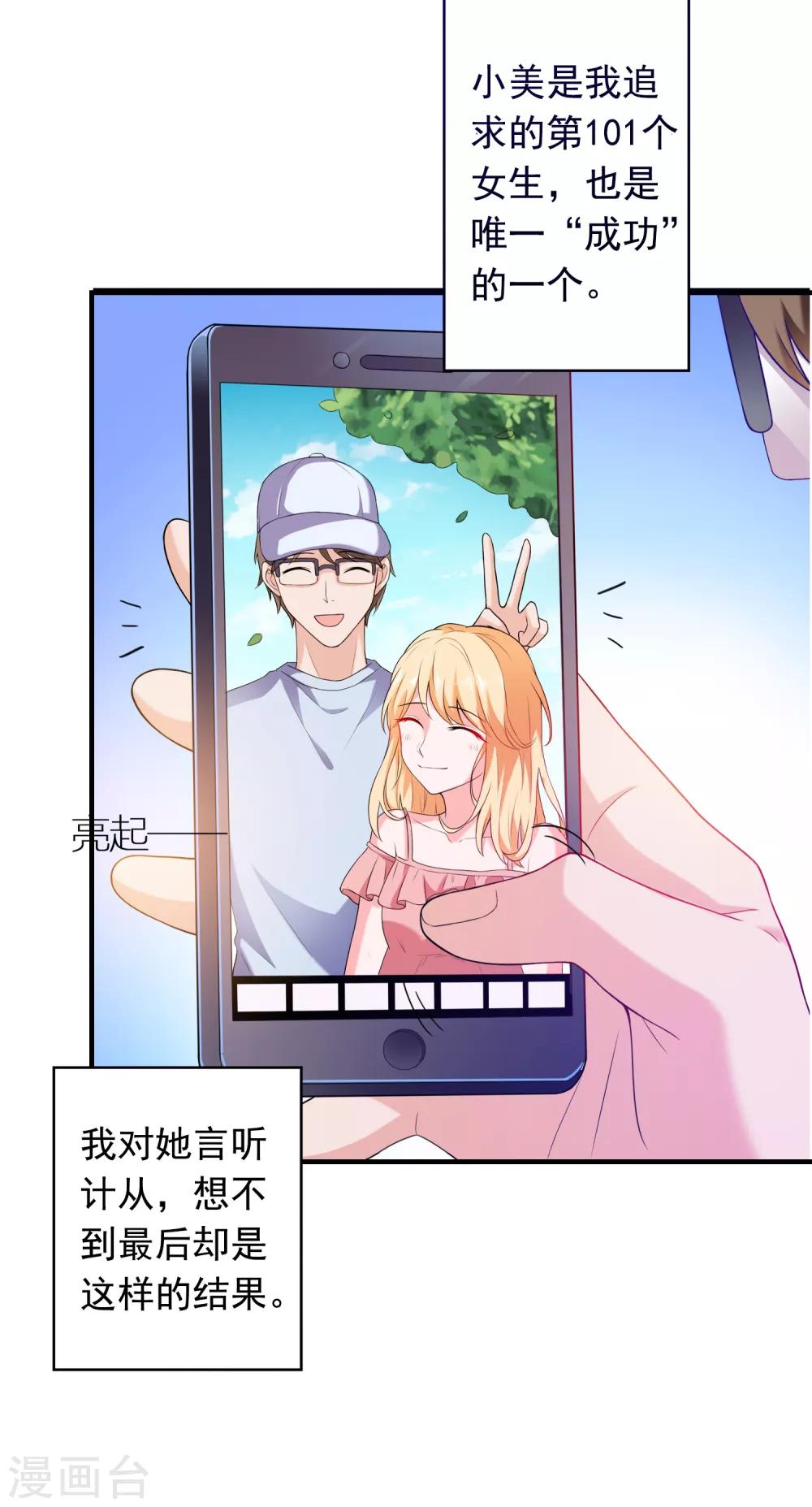 第31话 绝不平凡的一生4(1/2)-第31话