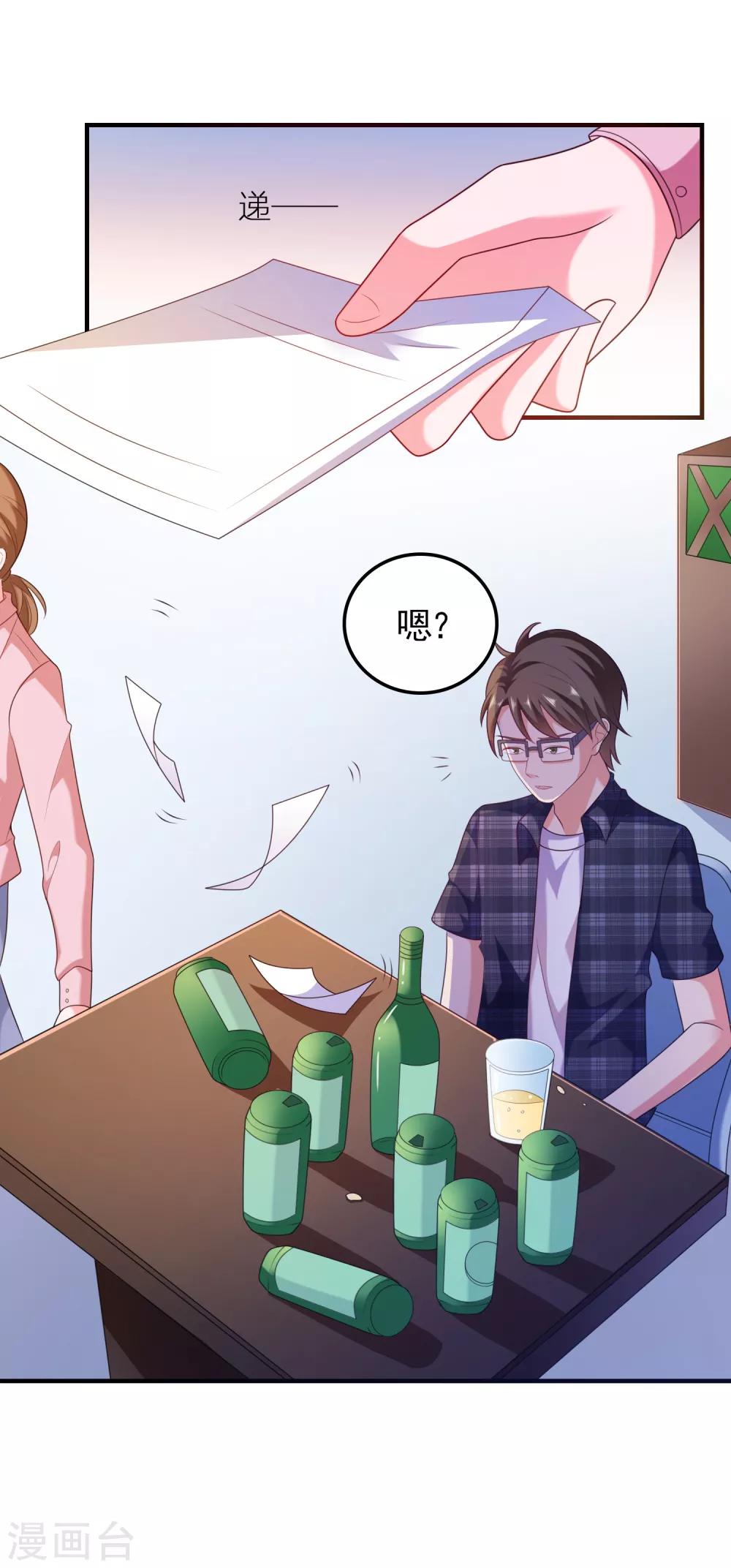 第31话 绝不平凡的一生4(1/2)-第31话