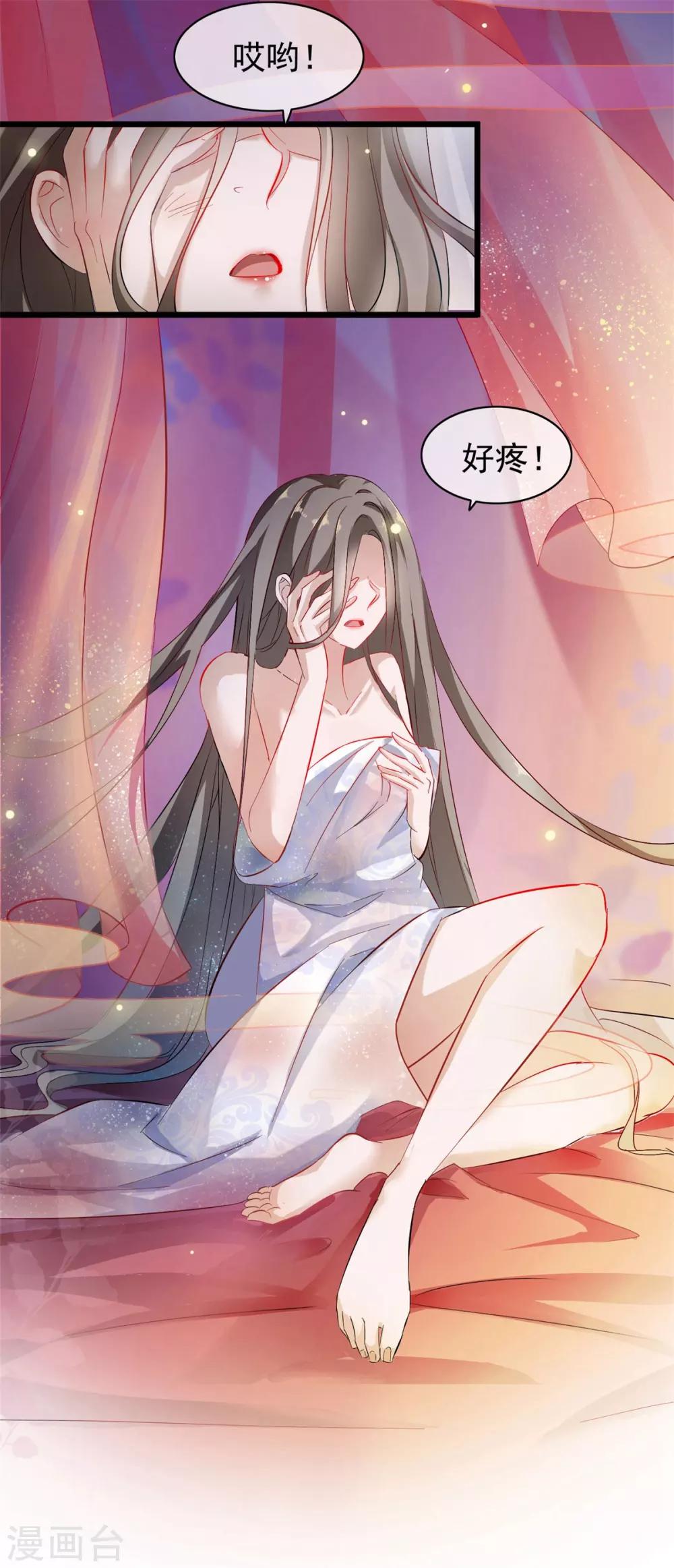 第33话 回溯吧，时间！2-第33话