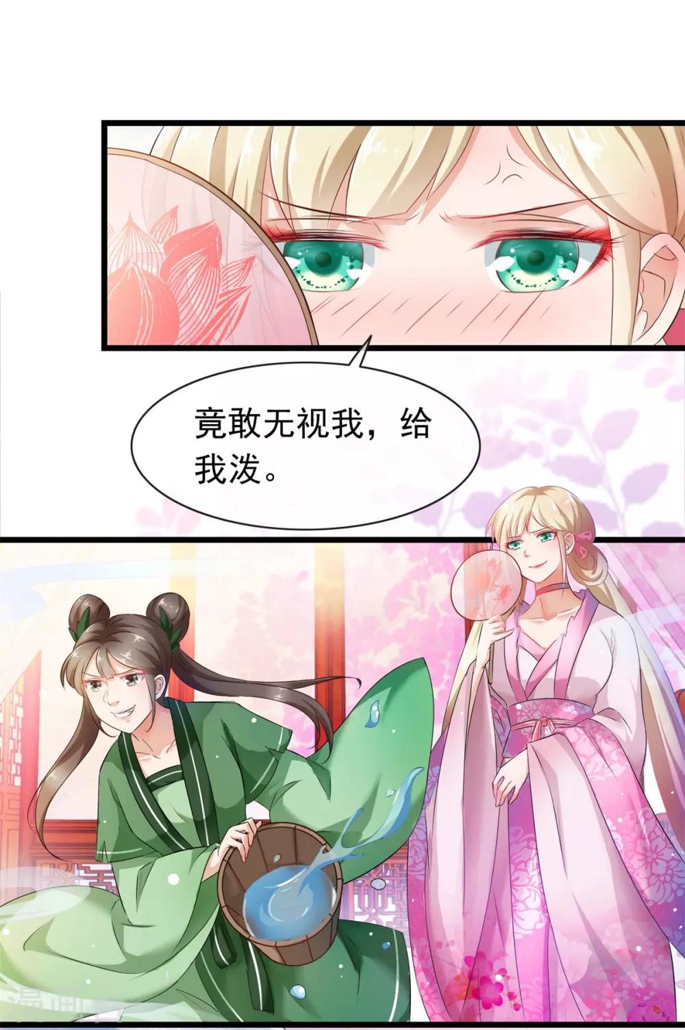 第33话 回溯吧，时间！2-第33话