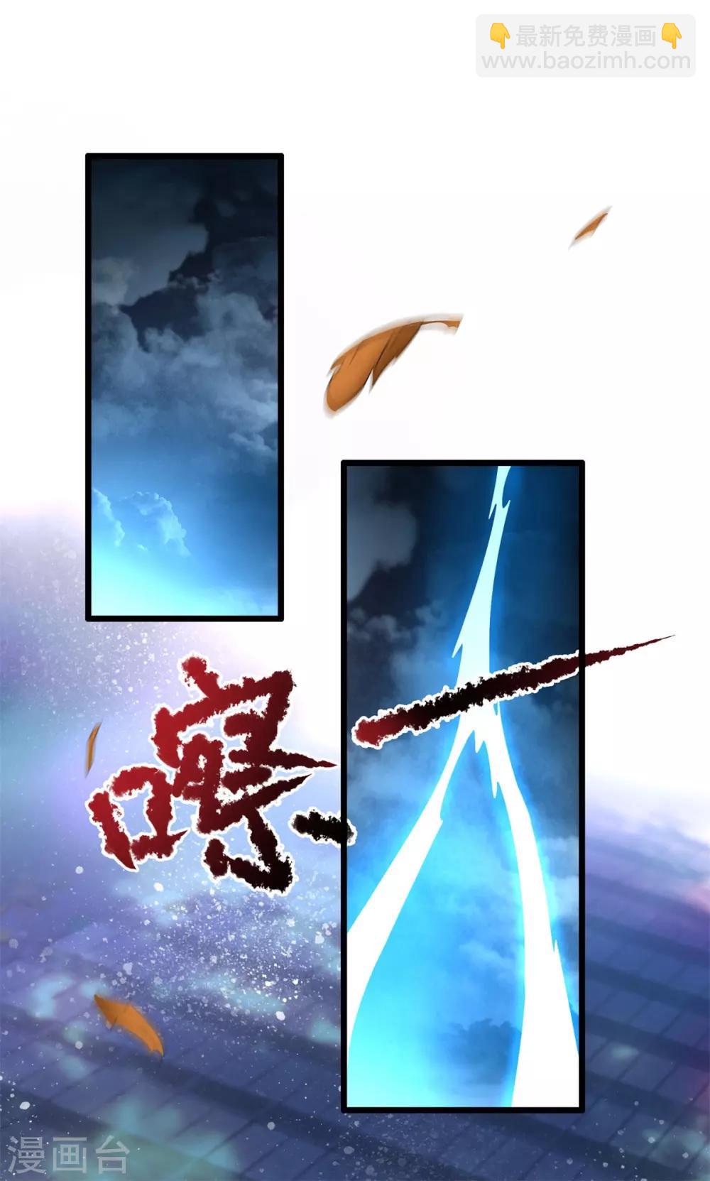 第33话 回溯吧，时间！2-第33话