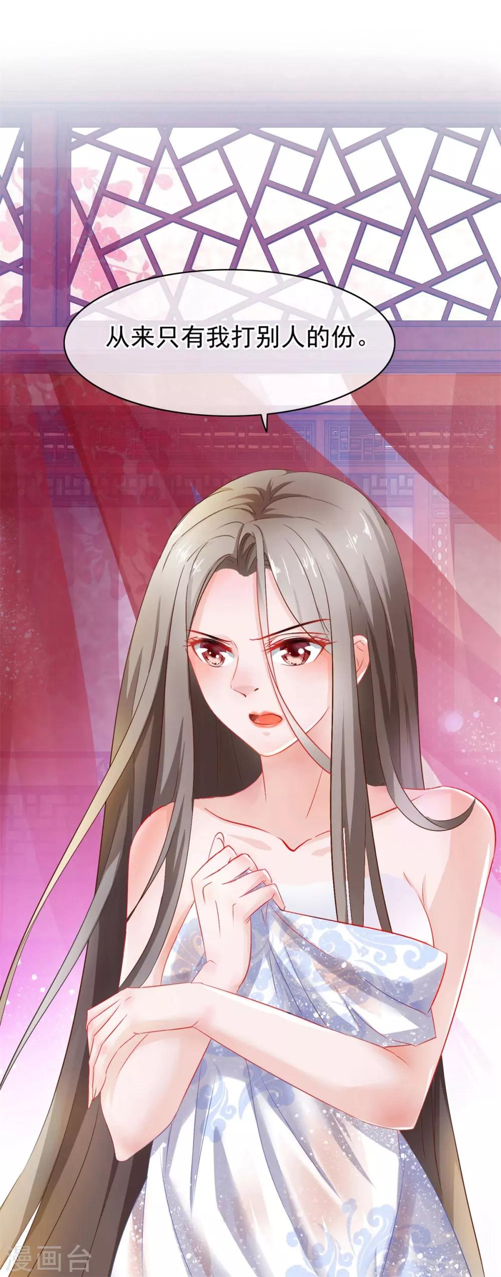 第33话 回溯吧，时间！2-第33话