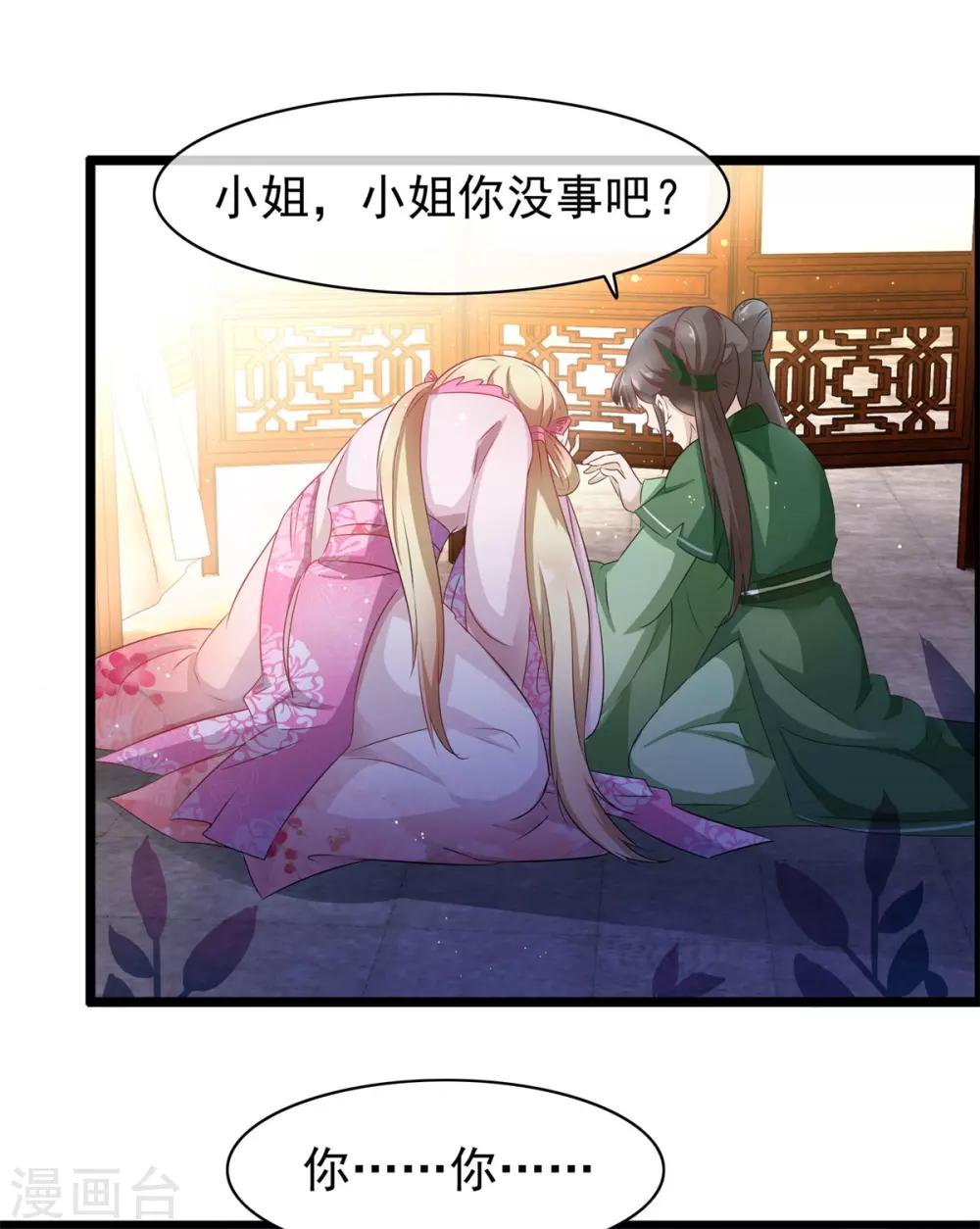 第33话 回溯吧，时间！2-第33话