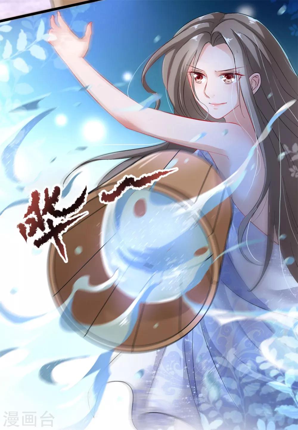 第33话 回溯吧，时间！2-第33话