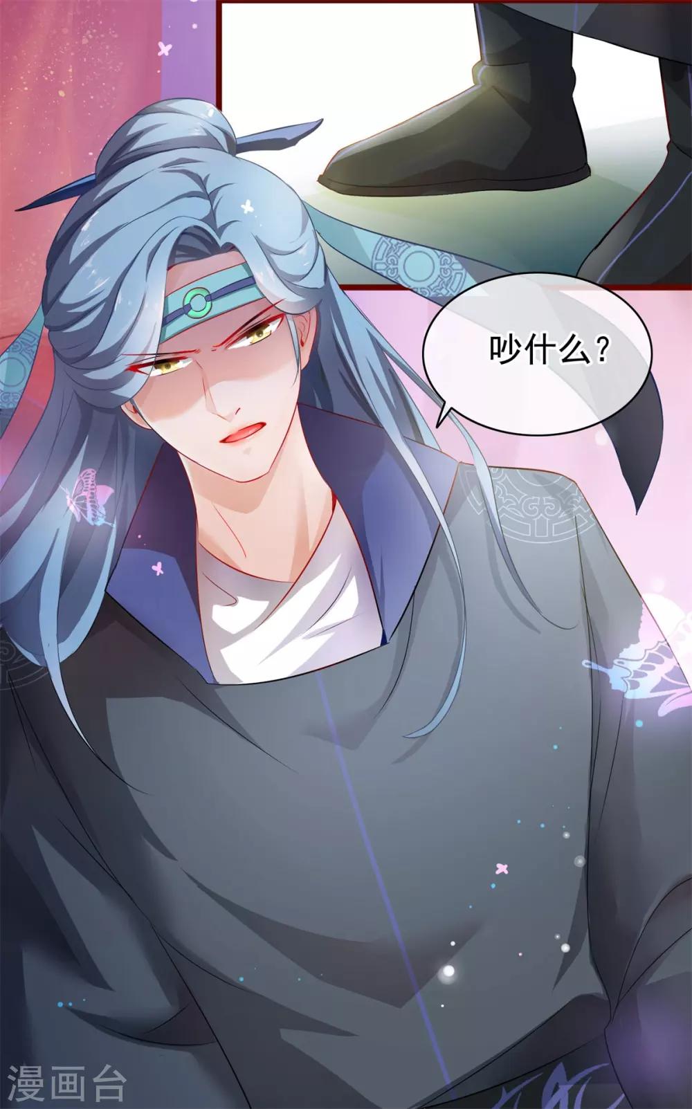 第33话 回溯吧，时间！2-第33话