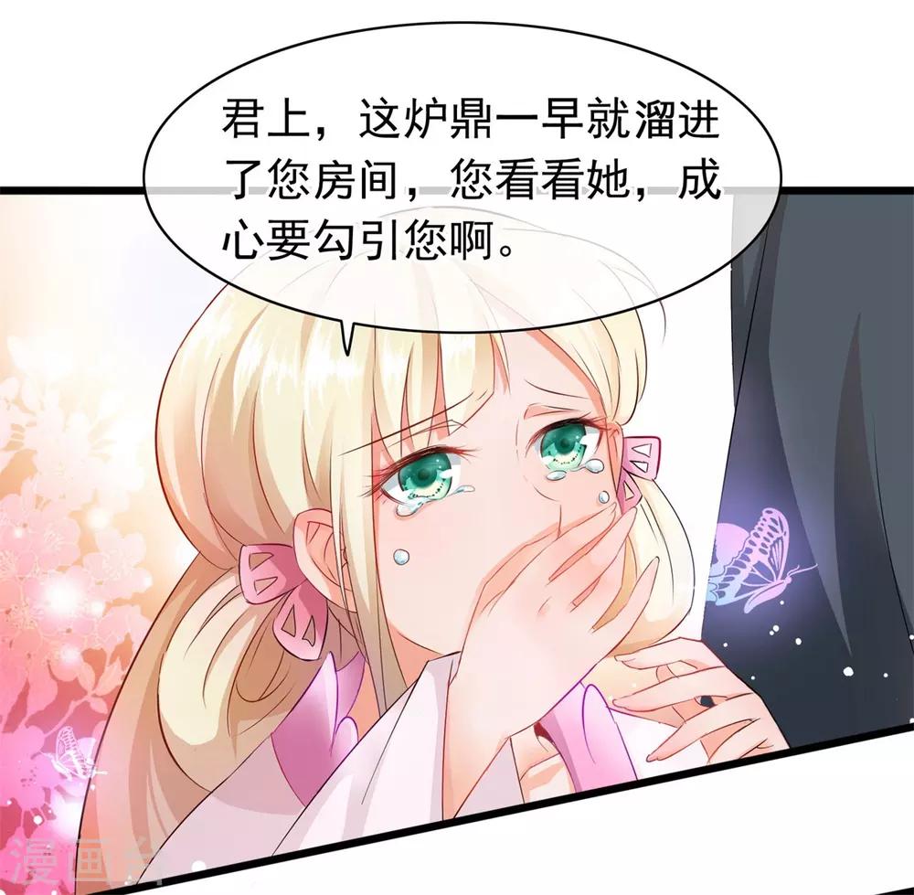 第33话 回溯吧，时间！2-第33话