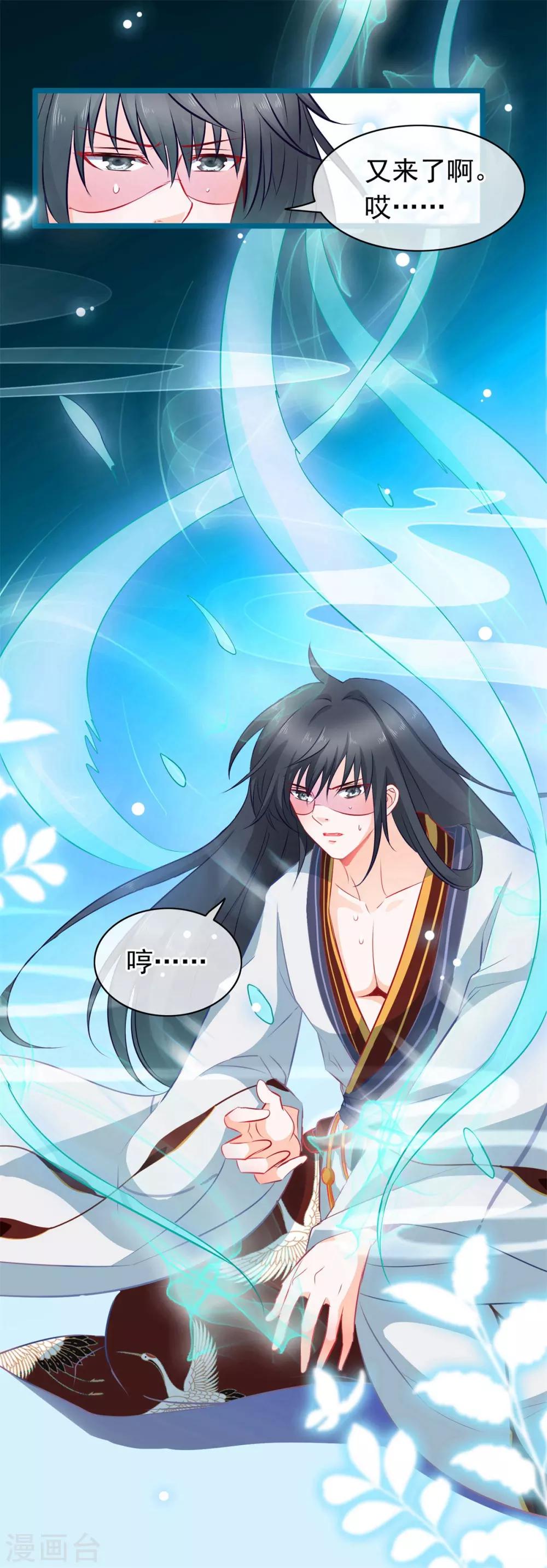 第33话 回溯吧，时间！2-第33话