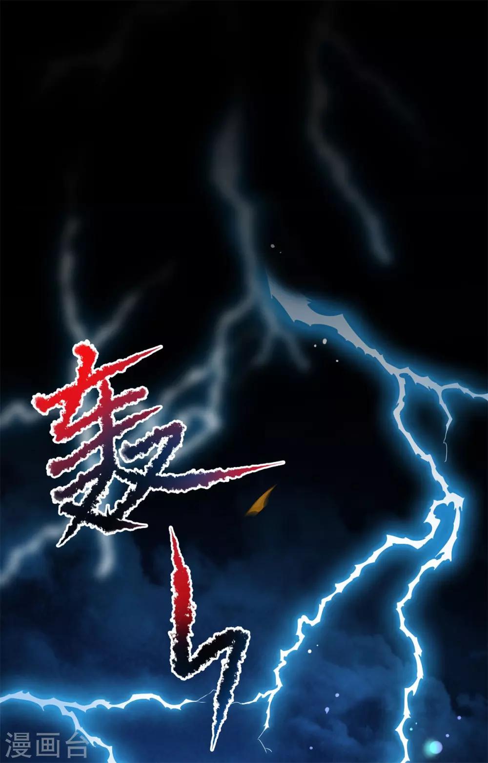 第33话 回溯吧，时间！2-第33话