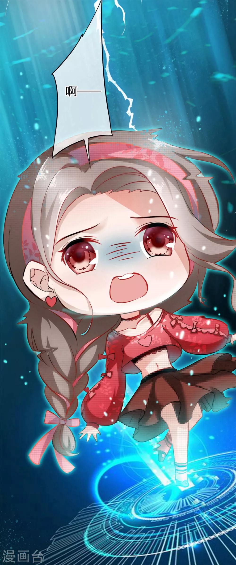 第33话 回溯吧，时间！2-第33话