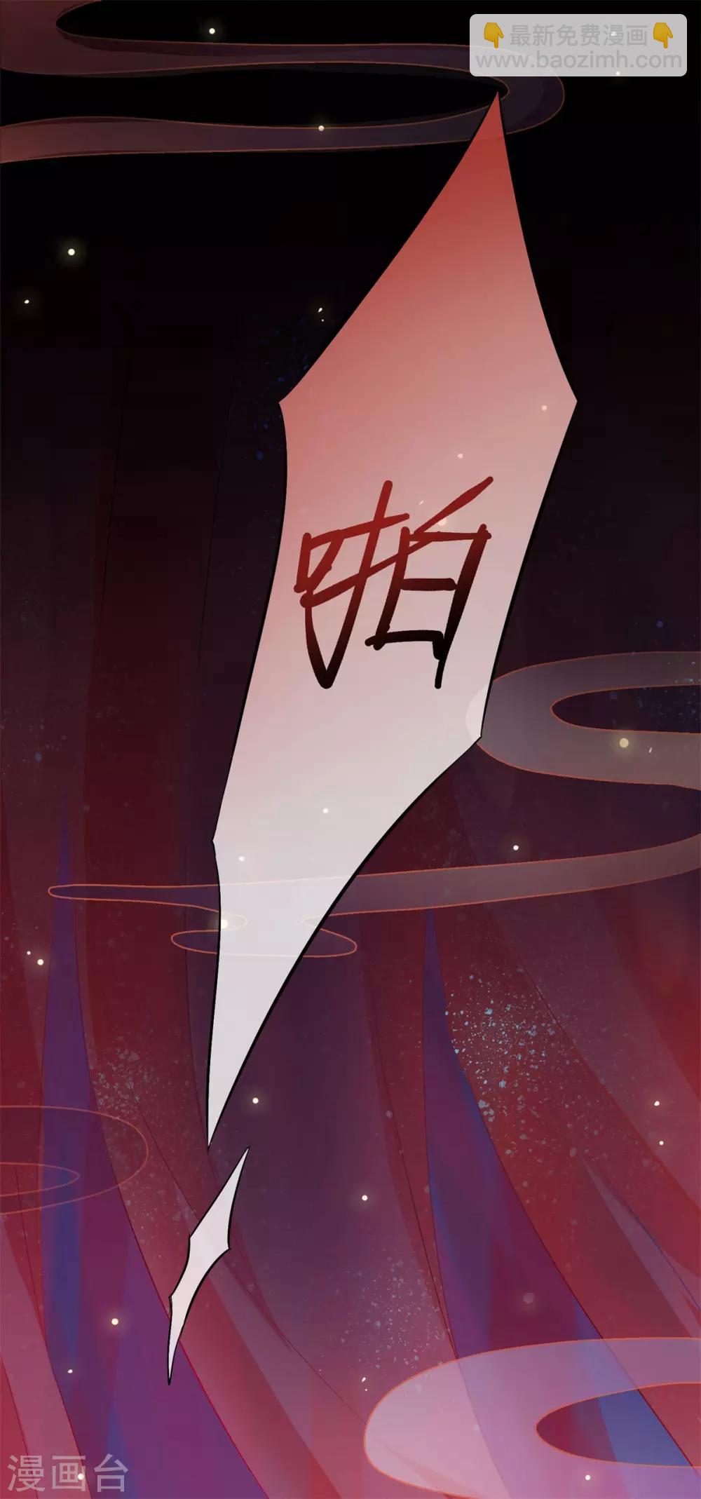 第33话 回溯吧，时间！2-第33话