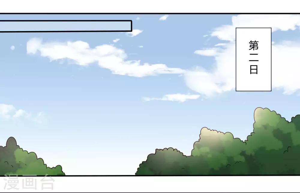 第35话 回溯吧，时间！4-第35话