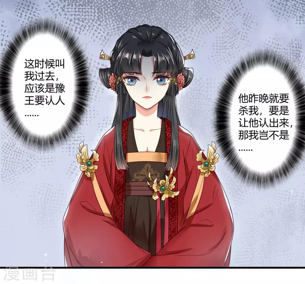 第35话 回溯吧，时间！4-第35话