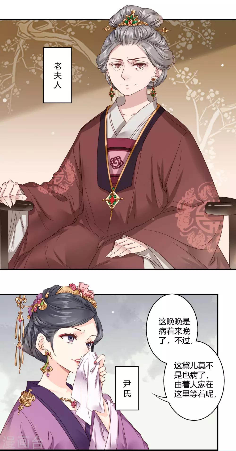 第35话 回溯吧，时间！4-第35话