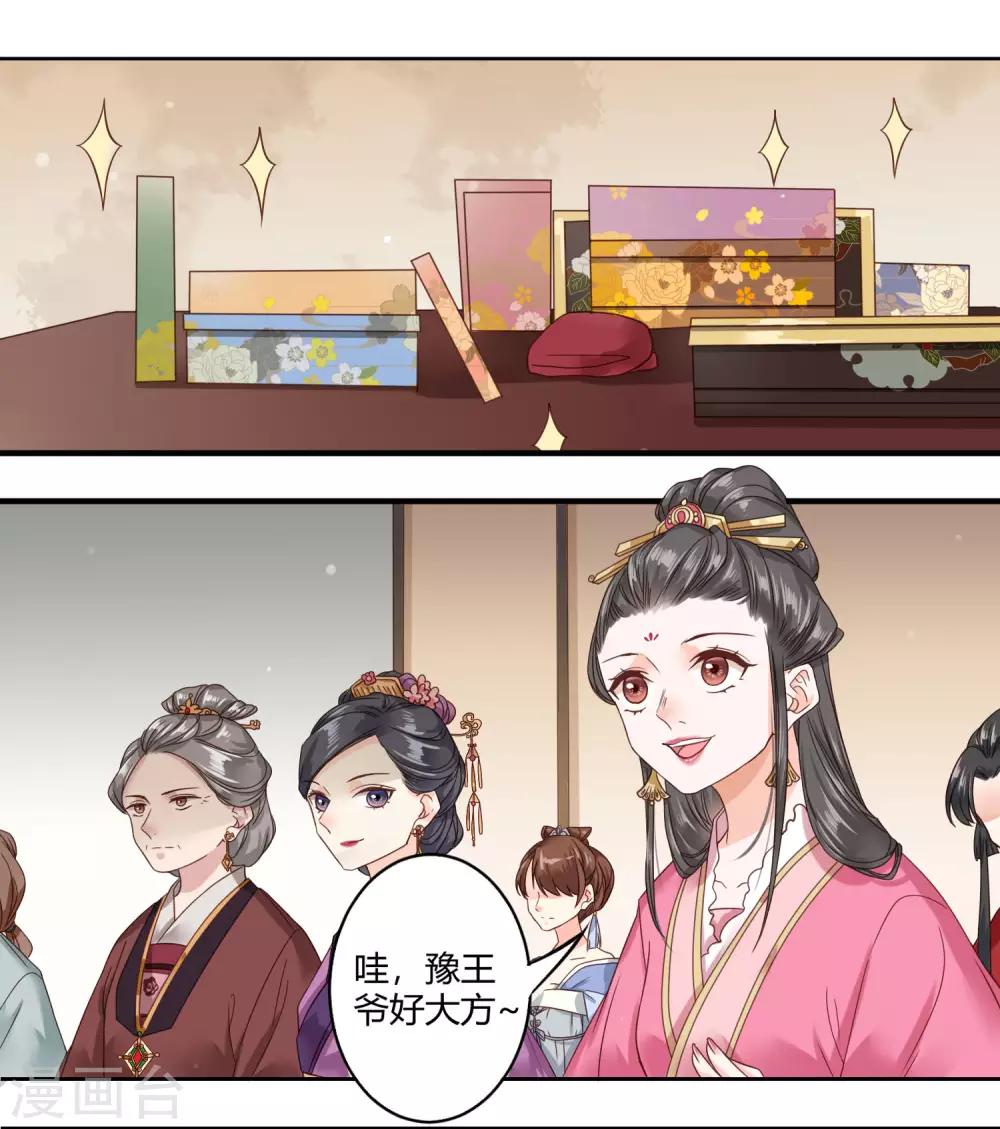 第35话 回溯吧，时间！4-第35话