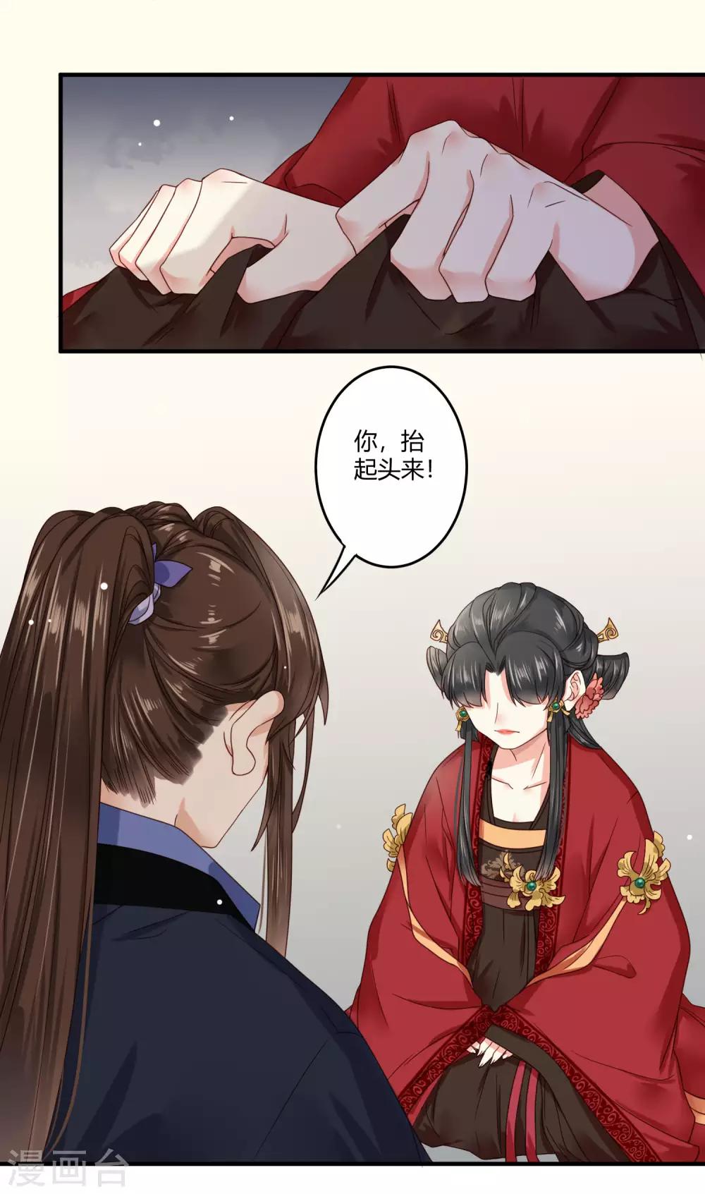 第35话 回溯吧，时间！4-第35话