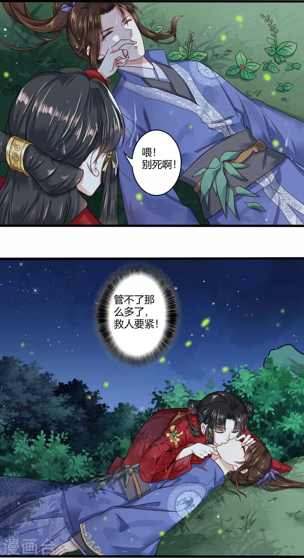 第35话 回溯吧，时间！4-第35话