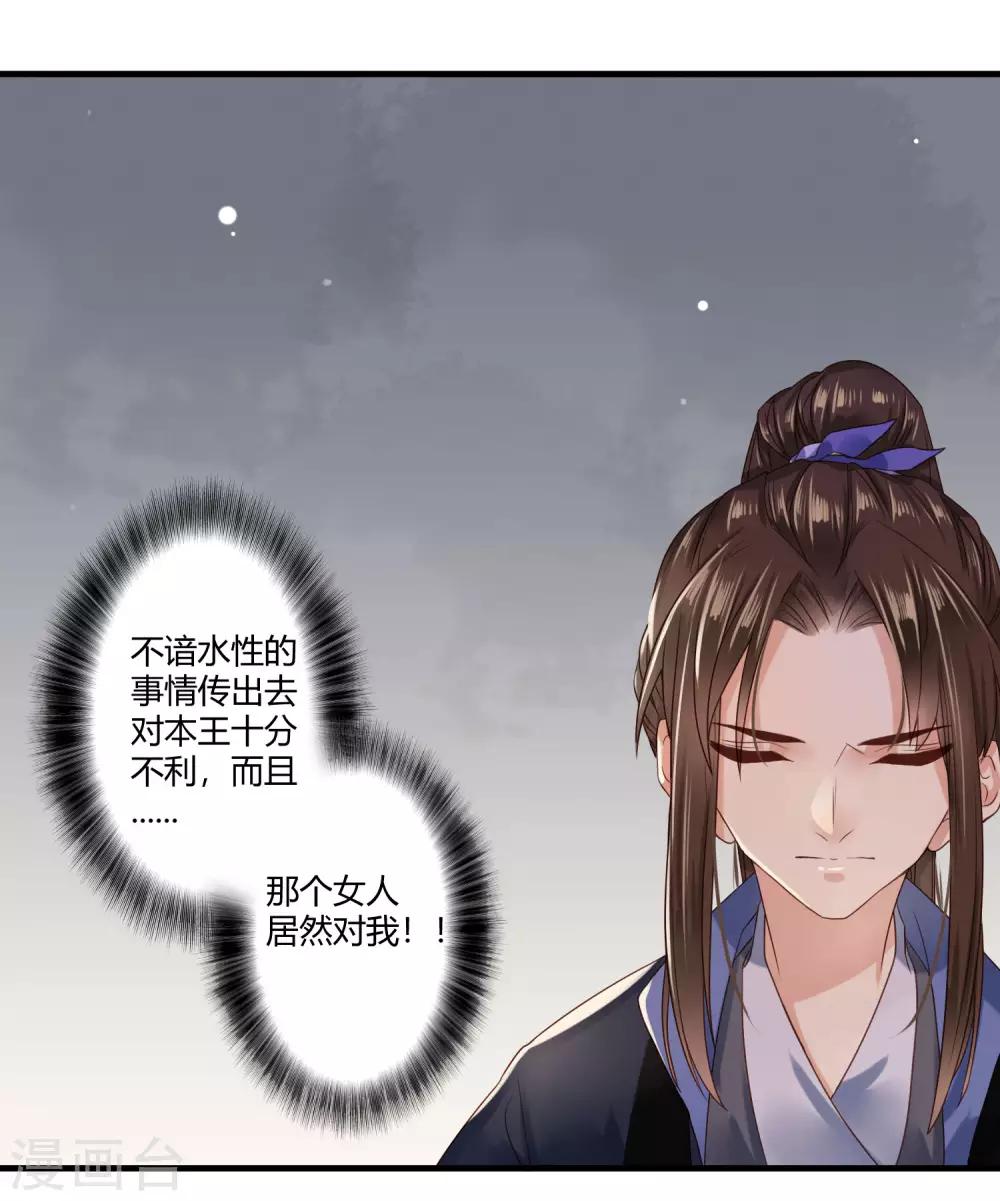 第35话 回溯吧，时间！4-第35话